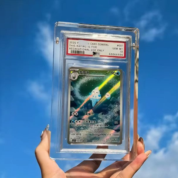 PSA Graded Card Acrylic Display Case – 5mm Magnetic Slab Protector